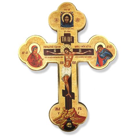 Orthodox Cross