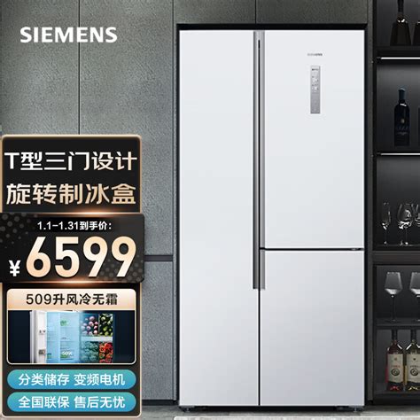 2023年超薄冰箱推荐 28款超薄对开门冰箱（厚度580-650mm） - 知乎