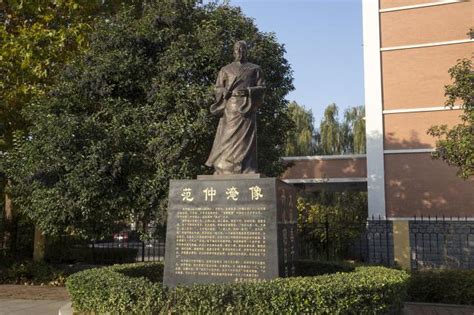 10《岳阳楼记》中考真题（含答案）-21世纪教育网