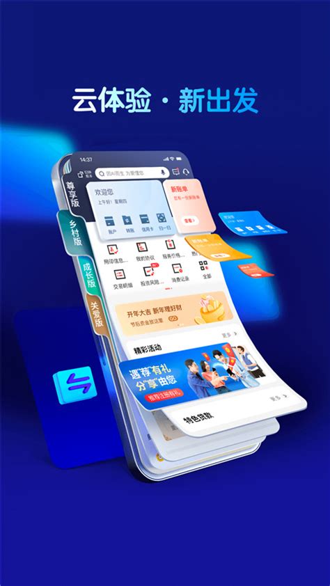重庆农商行手机银行app下载-重庆农村商业手机银行app官方最新版本下载 v7.2.8.0安卓版 - 多多软件站