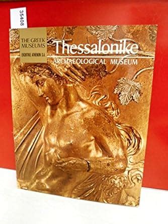 Thessalonike Museum : Andronicos, Manolis: Amazon.in: Books