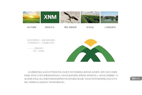 品牌农资海报_素材中国sccnn.com