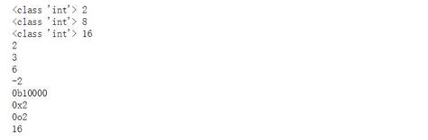 Python 0 1 的图像结果