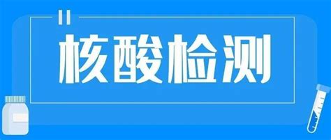 北京24小时新增感染者35例 社会面筛查3例_凤凰网资讯_凤凰网