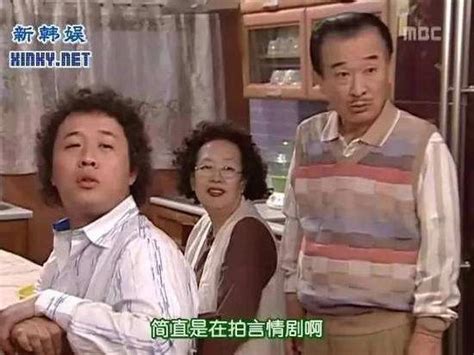 《搞笑一家人2》精彩剧照—— 23-搜狐新韩线