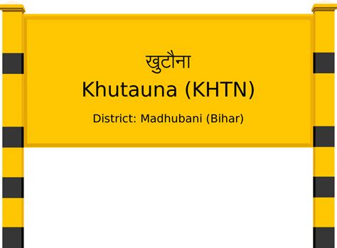 Khutauna (KHTN) Railway Station: Station Code, Schedule & Train Enquiry ...