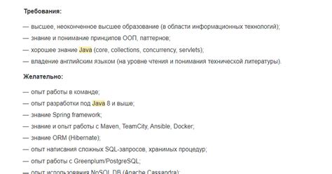 Что хотят работодатели от Java-программиста: анализируем вакансии для ...