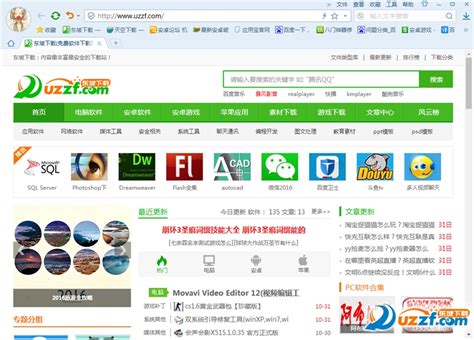 搜狗浏览器2020官方正式版-搜狗浏览器10.0正式版10.0.0.32146 官方下载-东坡下载