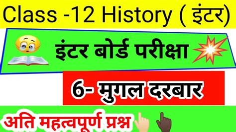 Image result for Majburi Chapter of Class 12 ISC