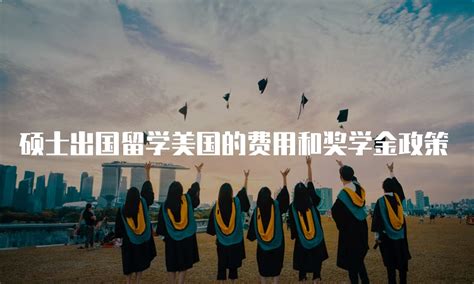 2024黑龙江大学研究生学费多少钱一年-各专业收费标准_大学生必备网