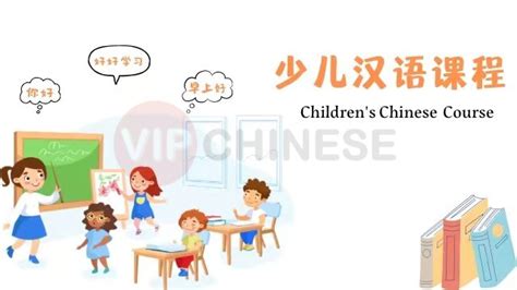 山东对外汉语培训学校 让中华文明得到世界认证 - 知乎