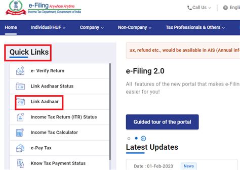 How to Link Aadhaar With PAN - Complete Information