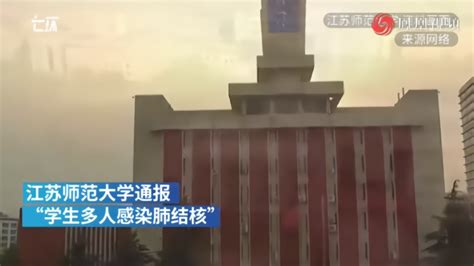 江苏师大通报学生感染肺结核：22人已休学治疗，43人隔离_凤凰网视频_凤凰网
