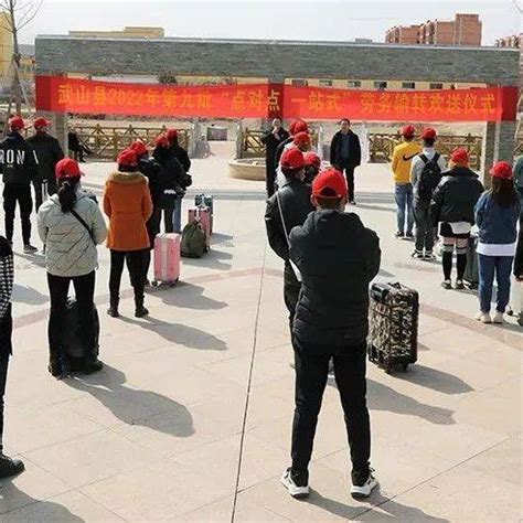 惠州首趟务工人员返岗专列抵达_腾讯新闻