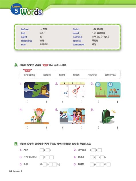 Image result for Lesson 6 Homework Grade 5