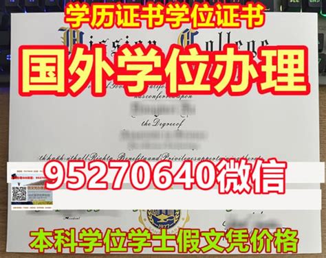 UMass毕业证文凭证书毕业证代办国外证件 | PPT