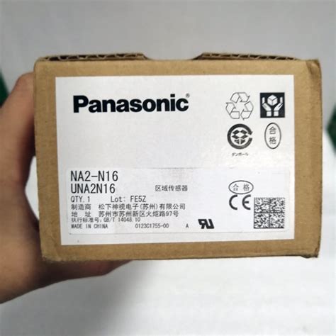 NA2-N12 - Cảm biến vùng , an toàn (Panasonic) - PHONG VÂN, cung cáp các ...