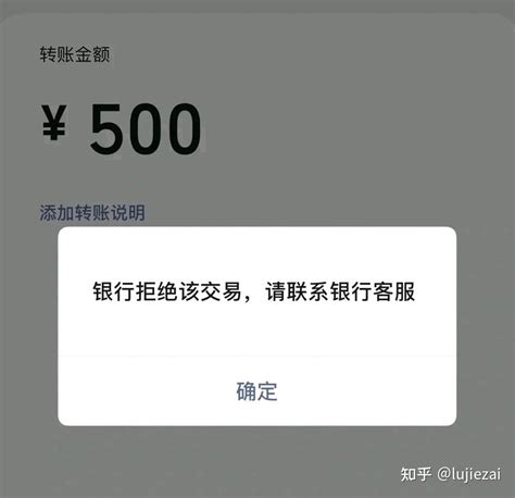 信用卡银行被风控怎么办？解除风控的最佳解决办法 - 知乎