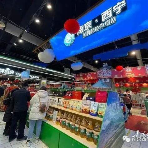 永辉超市正式进驻青海，首店西宁吾悦广场店开业_新闻中心_赢商网