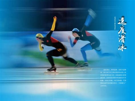 2022年北京冬奥会有哪些比赛项目_分别是什么？_学习力