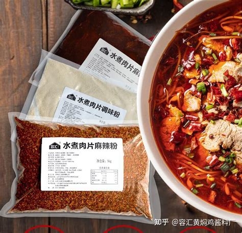 水煮肉片酱料，炒菜酱料贴牌研发代加工 - 知乎