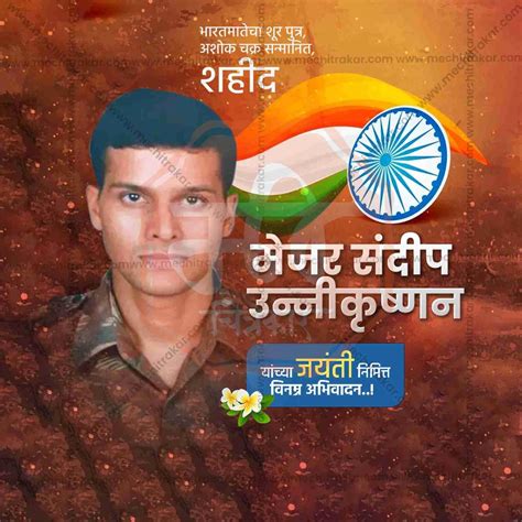 High-Quality Major Sandeep Unnikrishnan Jayanti templates Design in ...