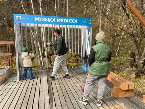 На Красноярских Столбах появился музыкальный арт-объект