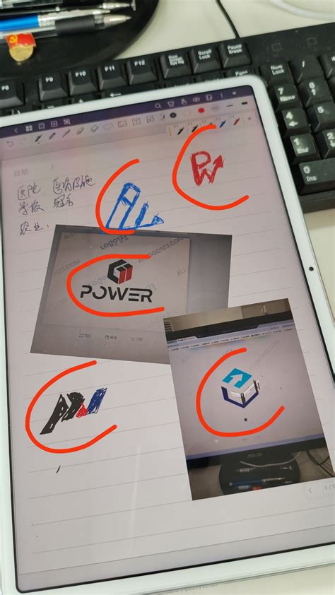 Power Int Logo 的图像结果