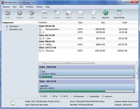Rezultat imagine pentru Virtual Disk Manager Problems