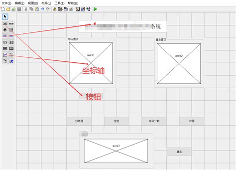 MATLAB GUI 的图像结果