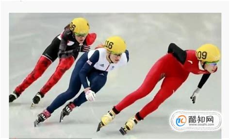 2018年韩国平昌冬奥会比赛项目介绍_酷知经验网