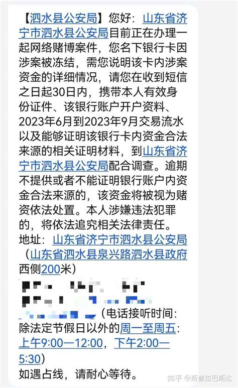 岳阳市公安局直属分局乱冻结银行卡投诉直通车_湘问投诉直通车_华声在线