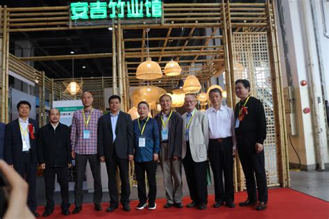 竹博会-竹业展-2023第五届上海国际竹产业博览会