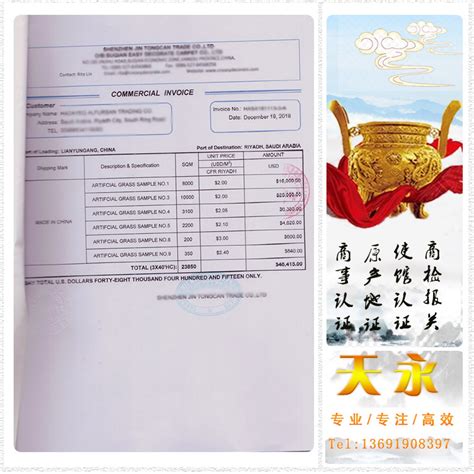 留学申请常识之资产证明最全解读！ – 翰林学院