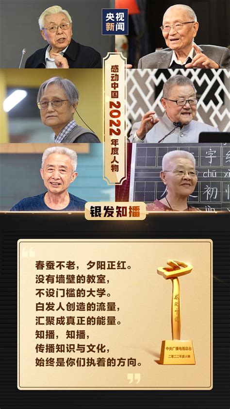 七旬老人线上教拼音“感动中国”，杨维云：会坚持下去 | 极目新闻