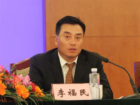 嘉宾：光明新区管委会副主任李福民先生--图片资料