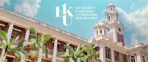 2021年香港大学联合培养博士招生简章 - 知乎