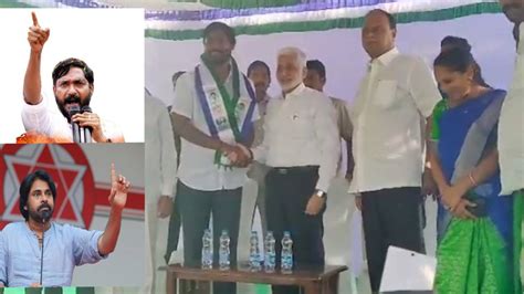 JanaSena: ఇక భరించలేనంటూ జనసేనకు రాజీనామా చేసి.. 24 గంటల్లోనే వైసీపీలో ...