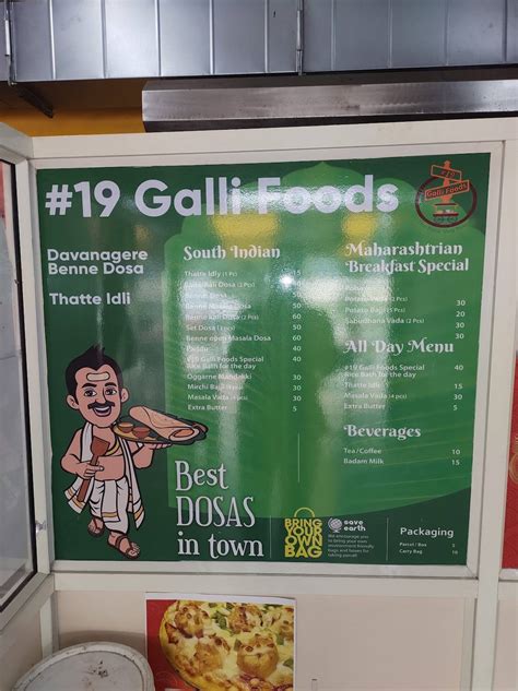 Menu at #19 Galli Foods, Bengaluru