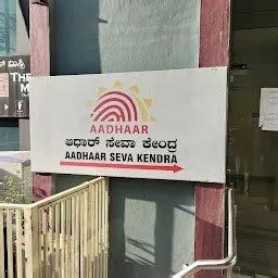 Aadhaar Seva Kendra, Vijayanagar Mysuru - Aadhaar center - Mysuru ...