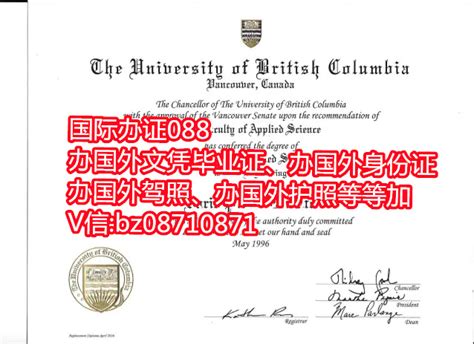 国外大学学位证书样本|成绩单样本百科 - Degrees|Transcripts!