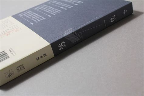 Script Structure Books 的图像结果