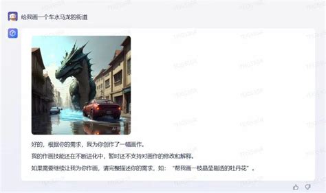 百度ai 的图像结果