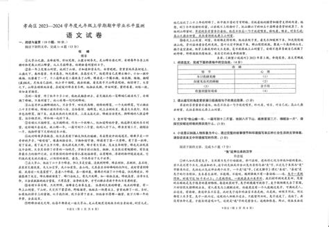 2022广州二模分数线出炉，点击查看你的成绩能上什么大学？-高考直通车