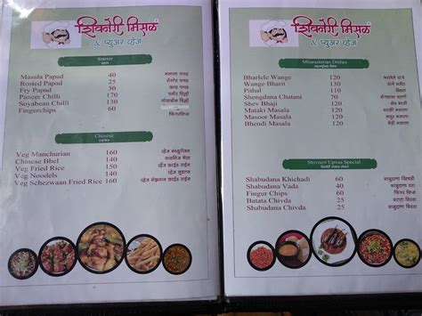 Menu at Shivneri Misal And Pure Veg, Tambademala, Next to Indian oil ...
