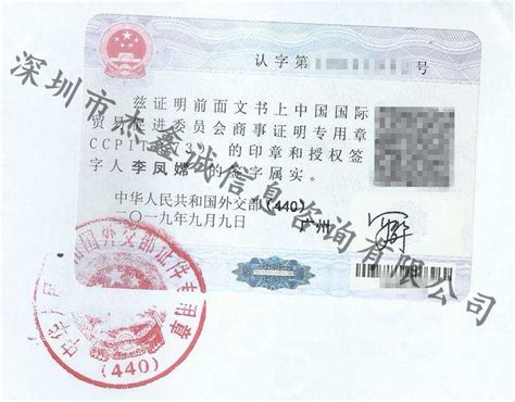 外国人入境中国：Pu商务邀请函和Te商务邀请函区别 - 知乎