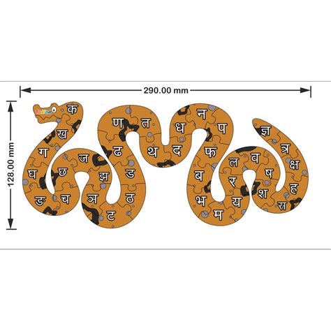 Buy 36 Pieces Hindi Varnmala Snake Shaped Wooden Jigsaw Puzzle (1-3 ...