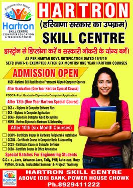 Computer Training Institute Rohtak - Basic Computer Training, Hardware ...