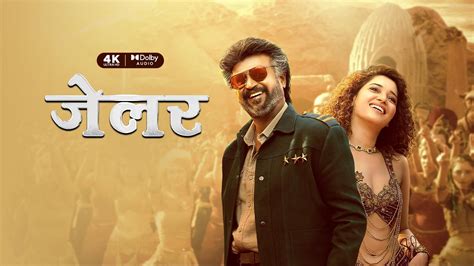 Watch Movie Mulshi Pattern| Watcho