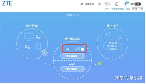 中国电信中兴ZXV10 B860AV 1.1-T线刷固件和刷机教程_中兴机顶盒_ZNDS
